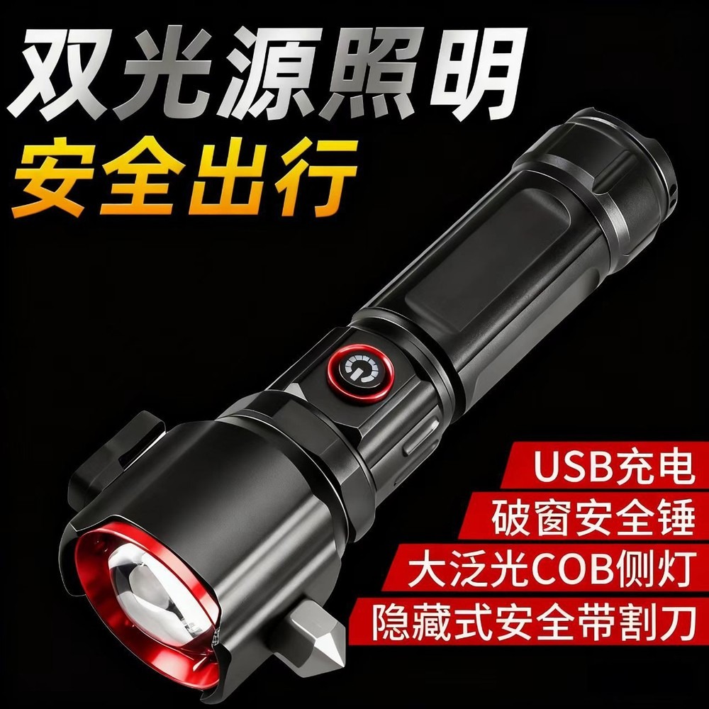 [Marka] Taktik El Feneri, Beya - Headlamp Tactical Bright incelemesi ve fiyatı